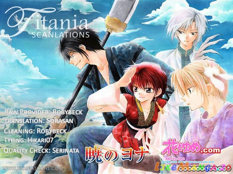 Akatsuki No Yona Chapter 27 image 31